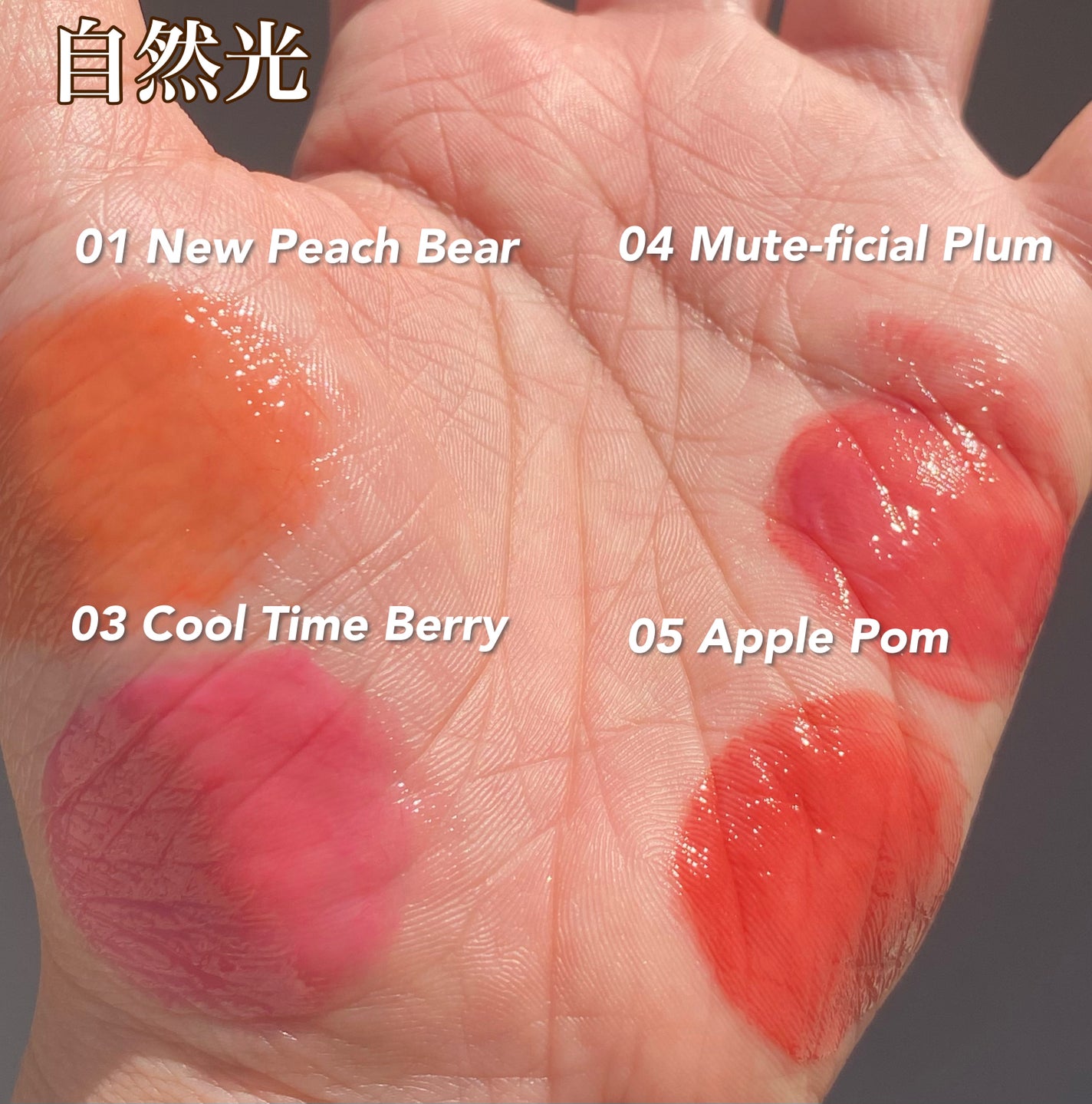 ジェリーフィットティンティッドグロウティント/Milk Touch/リップティントを使ったクチコミ(2枚目)