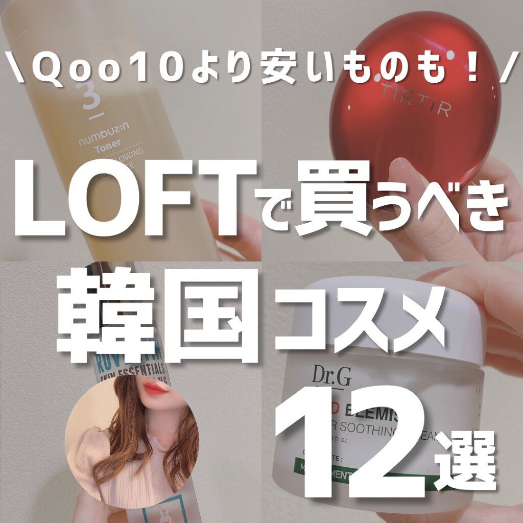 プロテイントリートメント/KUNDAL/コンディショナー単品を使ったクチコミ（1枚目）