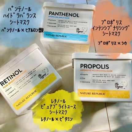 キューブマスク プロポリス/ネイチャーリパブリック/シートマスク・パックを使ったクチコミ(3枚目)