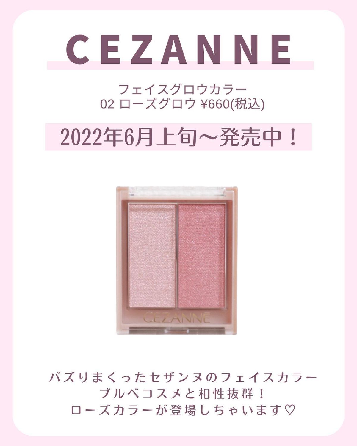 フェイスグロウカラー/CEZANNE/クリームハイライトを使ったクチコミ(2枚目)