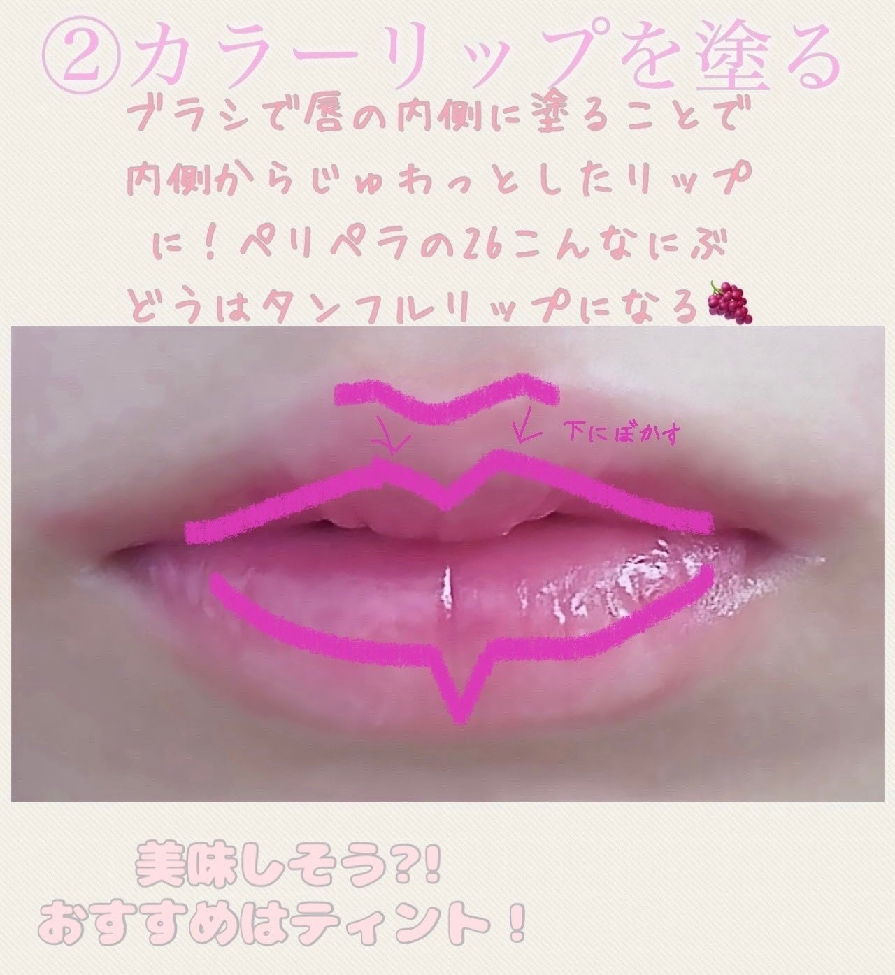 インク ムード グロイ ティント/PERIPERA/リップティントを使ったクチコミ(4枚目)