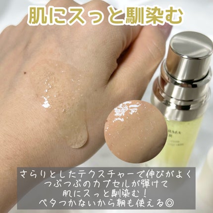 マイクロダーマブースター/XOUL/美容液を使ったクチコミ(5枚目)