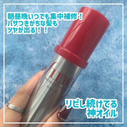 フィーノ プレミアムタッチ 濃厚美容液ヘアマスク/フィーノ/ヘアマスク・ヘアパックを使ったクチコミ(4枚目)