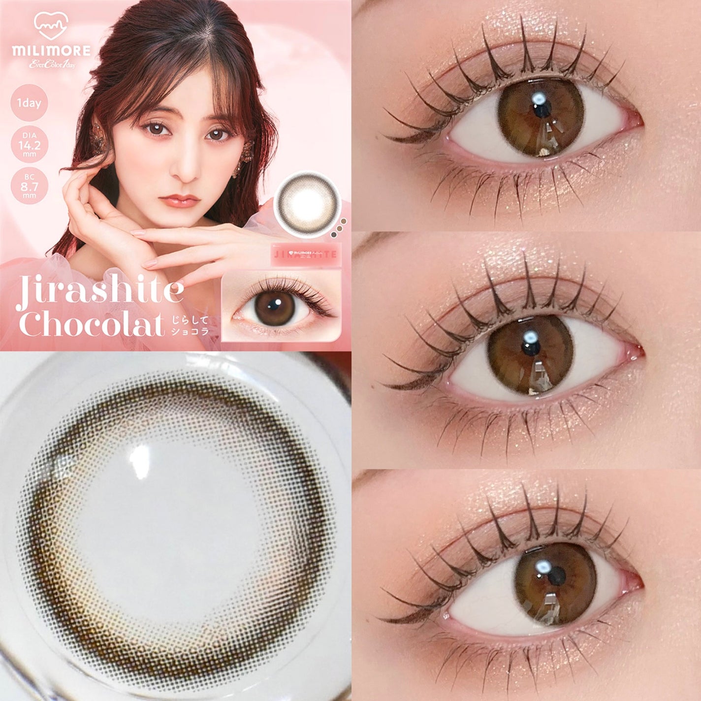 エバーカラーワンデーミリモア/エバーカラー/ワンデー(1DAY)カラコンを使ったクチコミ(6枚目)