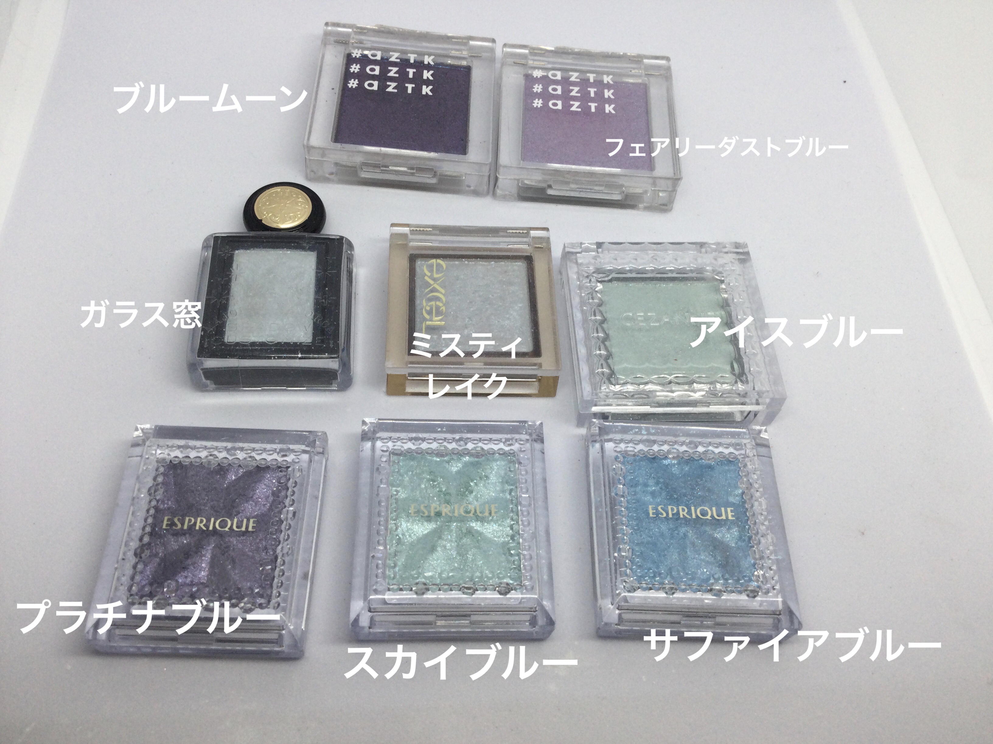 セレクト アイカラー Ｎ BL905(限定色)/ESPRIQUE/単色アイシャドウを使ったクチコミ（2枚目）