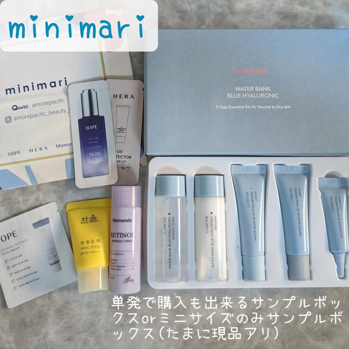 marichanbox/その他キットセットを使ったクチコミ(1枚目)