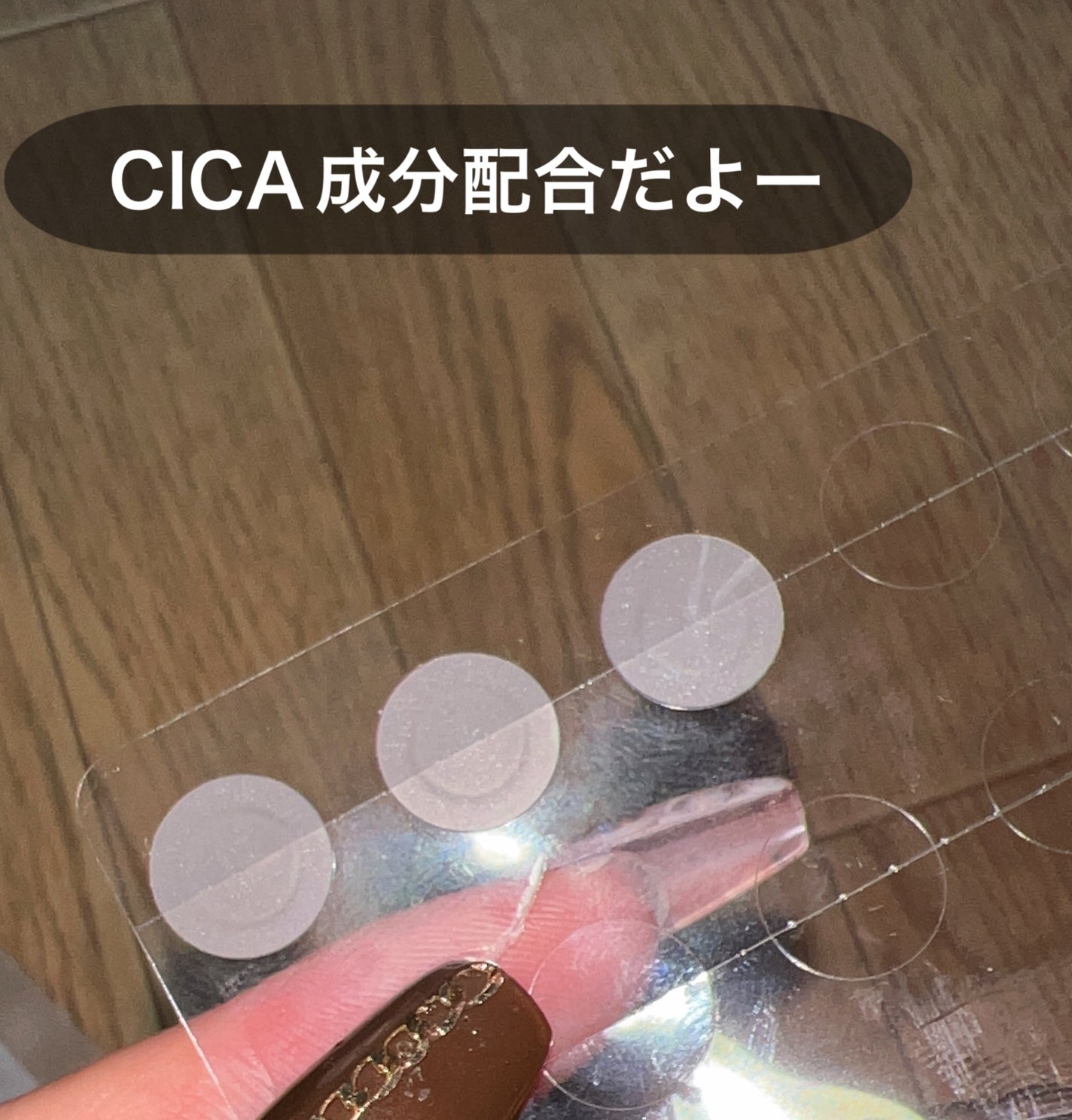 プロCICA クリアスポットパッチ/VT/その他スキンケアを使ったクチコミ(3枚目)