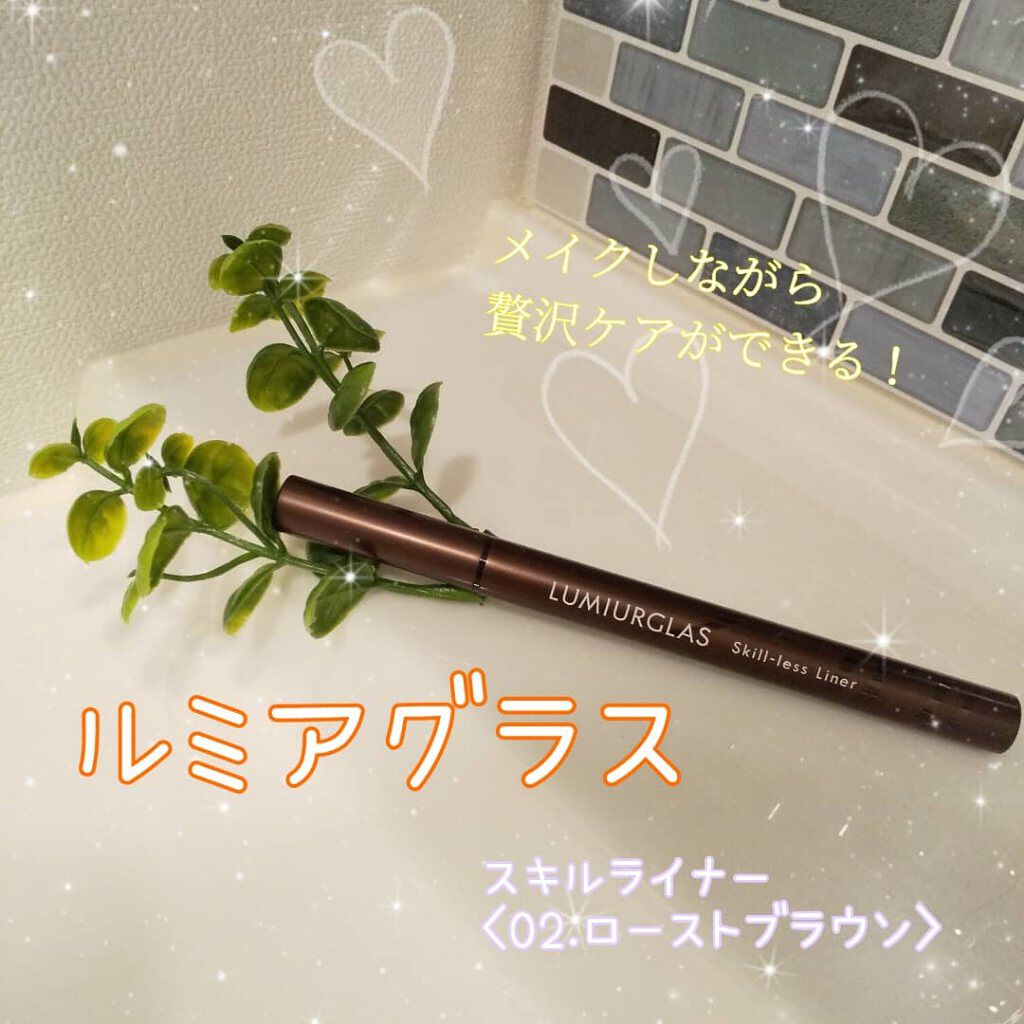 スキルレスライナー/LUMIURGLAS/リキッドアイライナーを使ったクチコミ(1枚目)