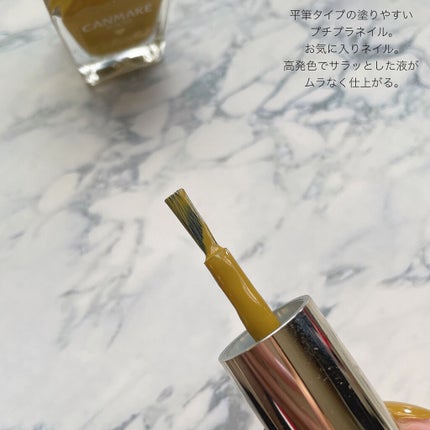 カラフルネイルズ N13 マスタード /キャンメイク/マニキュアを使ったクチコミ(3枚目)