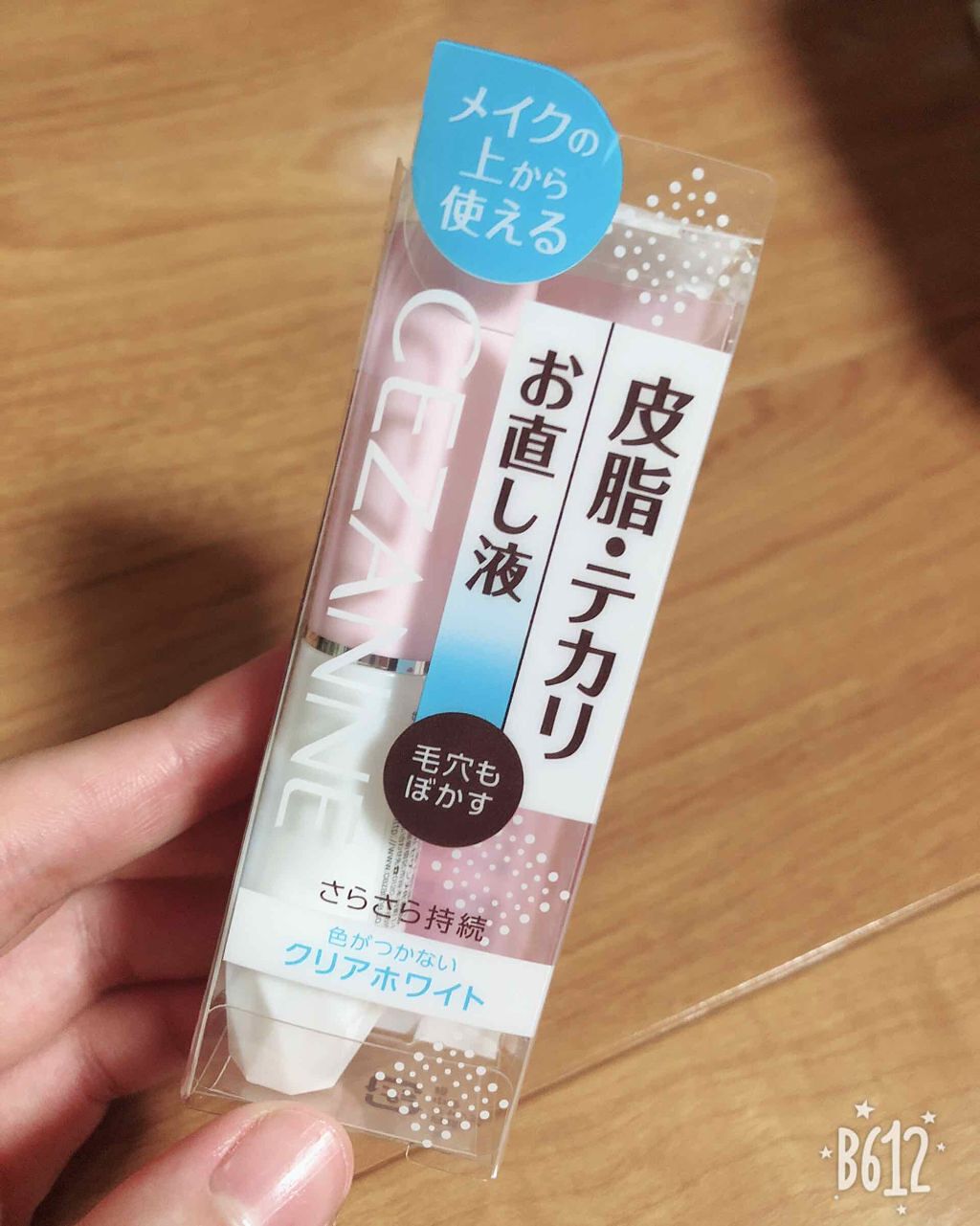 皮脂テカリお直し液/CEZANNE/化粧下地を使ったクチコミ(1枚目)