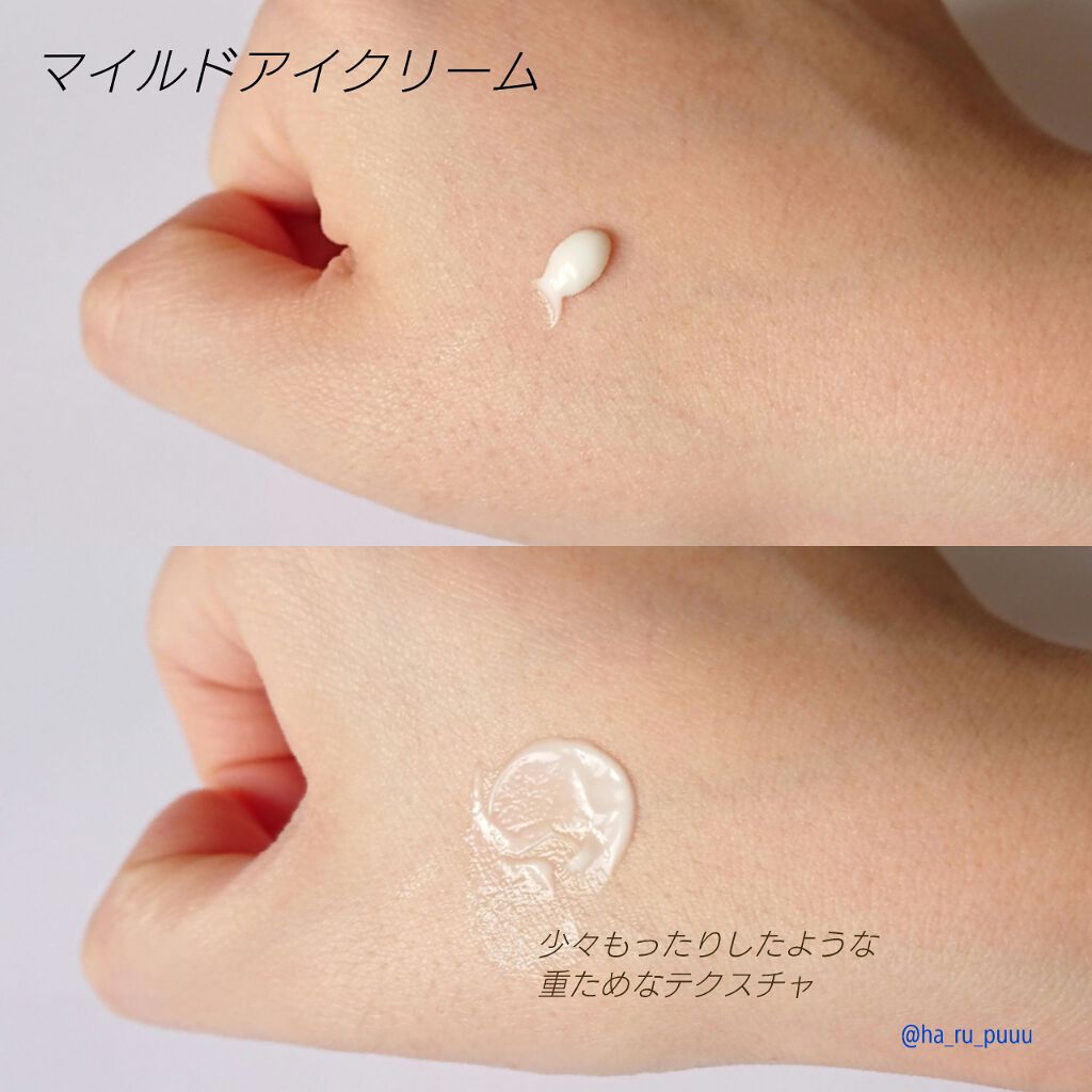 リペア&バランス マイルドローション/Repair&Balance/化粧水を使ったクチコミ(3枚目)