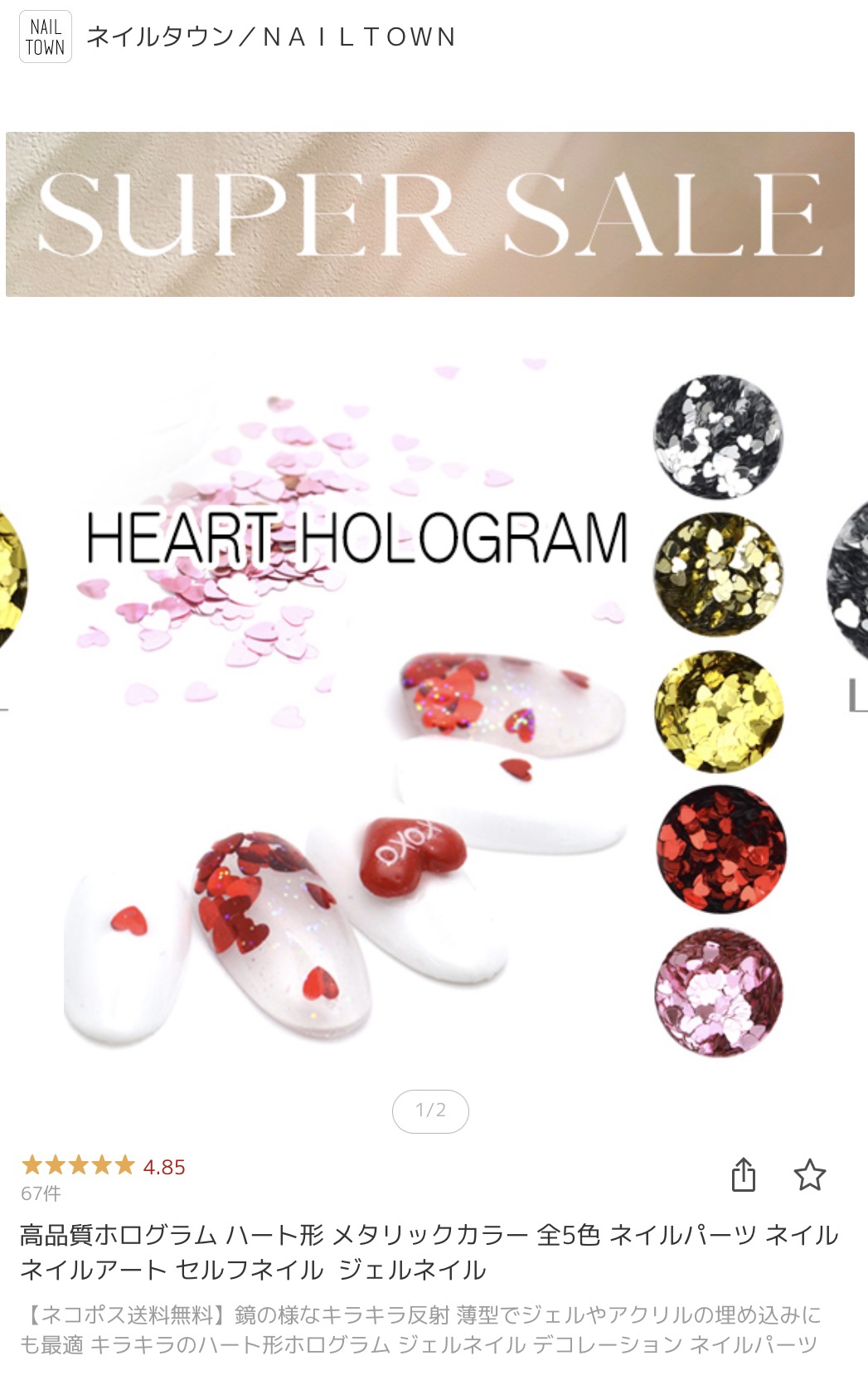 ageha コスメカラー 110 グロッシーグレープ/agehagel/ジェルネイルを使ったクチコミ（3枚目）