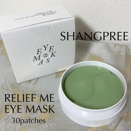 RELIEF ME EYE MASK/Shangpree/アイケア・アイクリームを使ったクチコミ(1枚目)