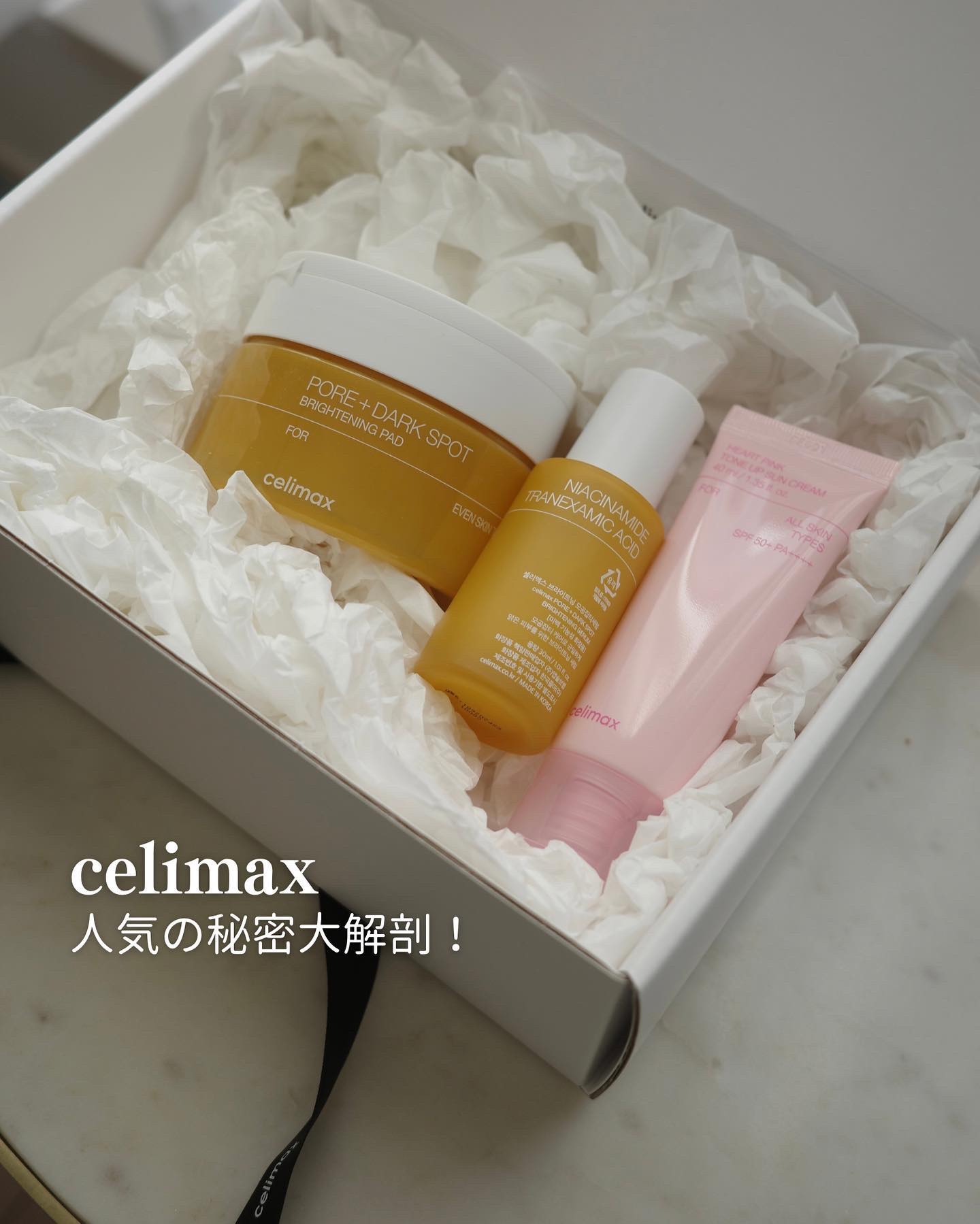 ポア ブライトニング シミケアセラム/celimax/美容液を使ったクチコミ（1枚目）