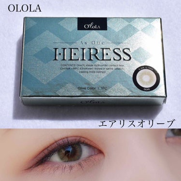 エアリス(Heiress) オリーブ/OLOLA/カラーコンタクトレンズを使ったクチコミ（1枚目）