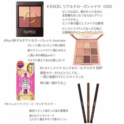 カバーパーフェクション チップコンシーラー/the SAEM/リキッドコンシーラーを使ったクチコミ(1枚目)