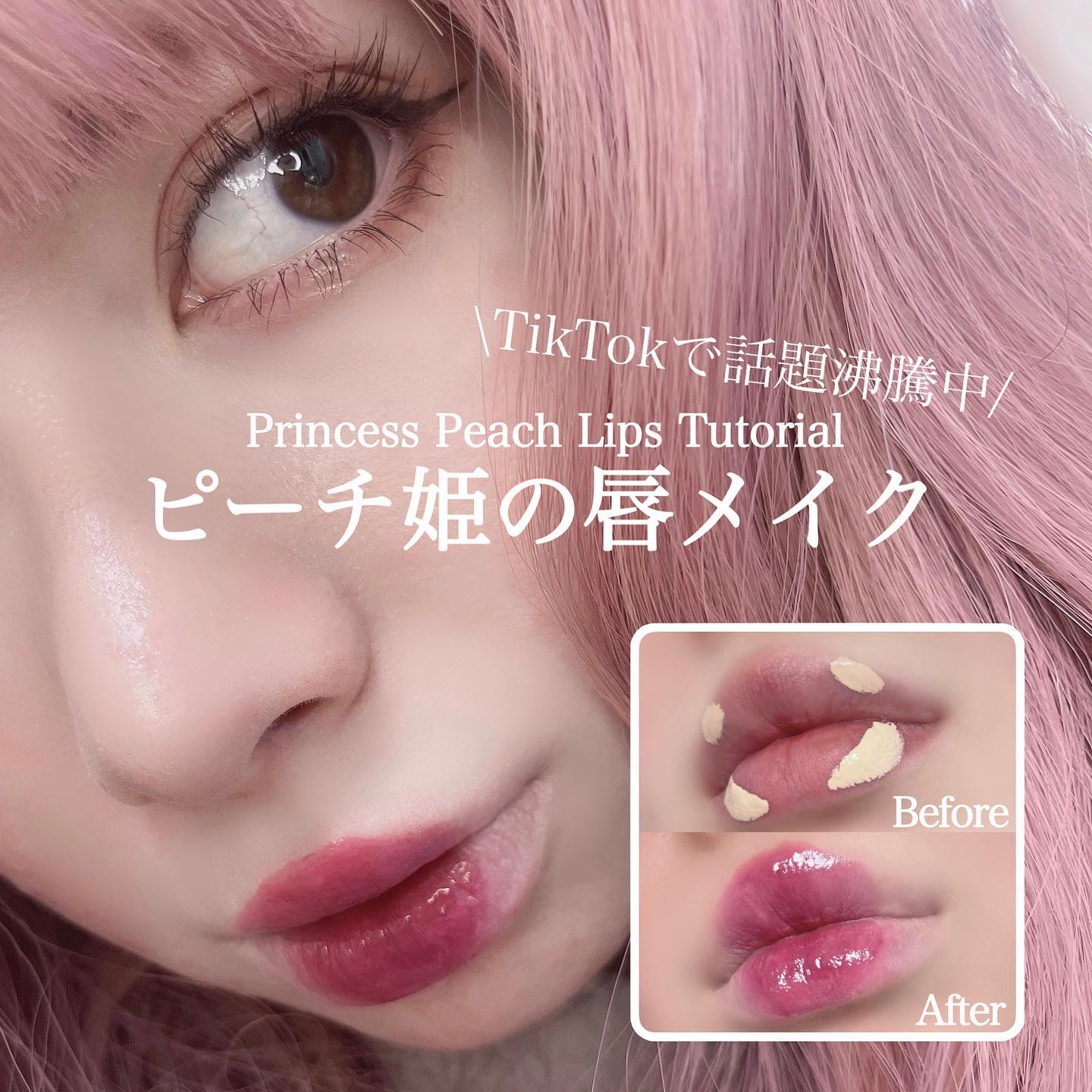 ジューシーラスティングティント 28 ベアフィグ(BARE FIG)/rom&nd/リップティントを使ったクチコミ（1枚目）