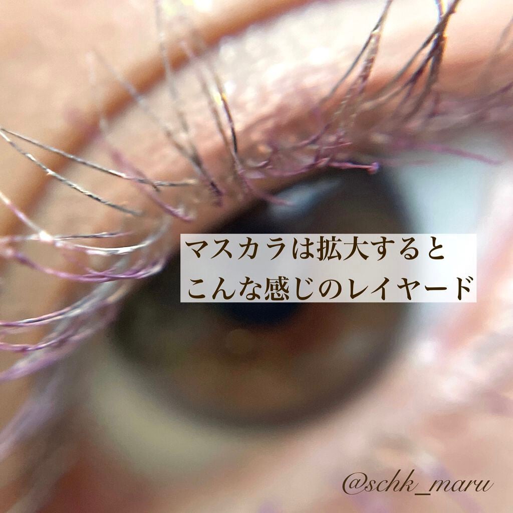 カラーマスカラ/sopo/マスカラを使ったクチコミ(10枚目)