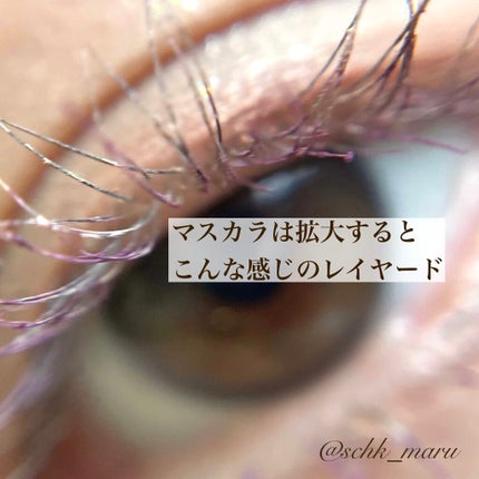 カラーマスカラ/sopo/マスカラを使ったクチコミ(10枚目)