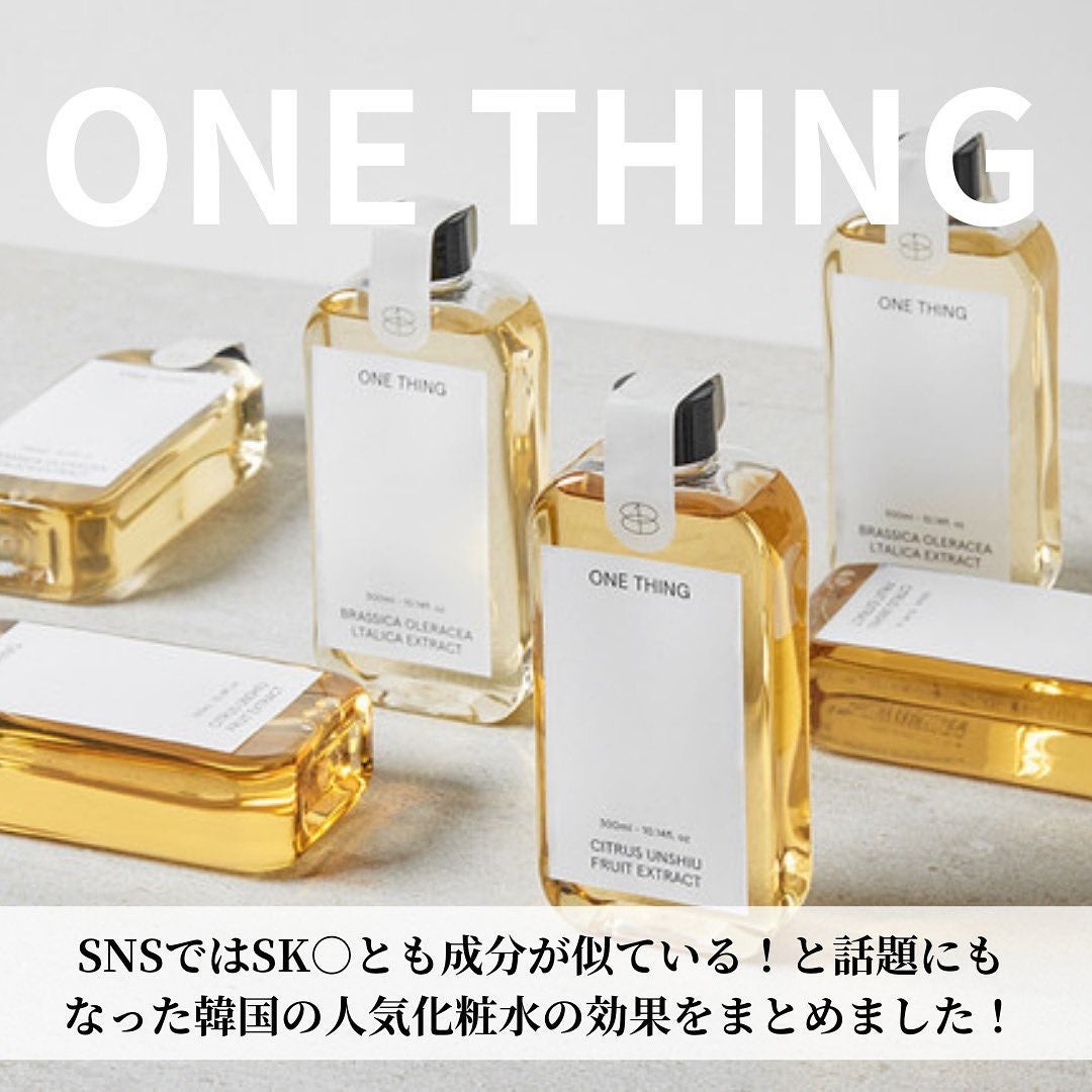さとこ| アラフォーの垢抜け美容発信 on LIPS 「韓国スキンケア「ONETHING」の化粧水の各効果をまとめまし..」(1枚目)