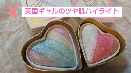 ハートハイライター ユニコーンハート/MAKEUP REVOLUTION/パウダーハイライトを使ったクチコミ(1枚目)