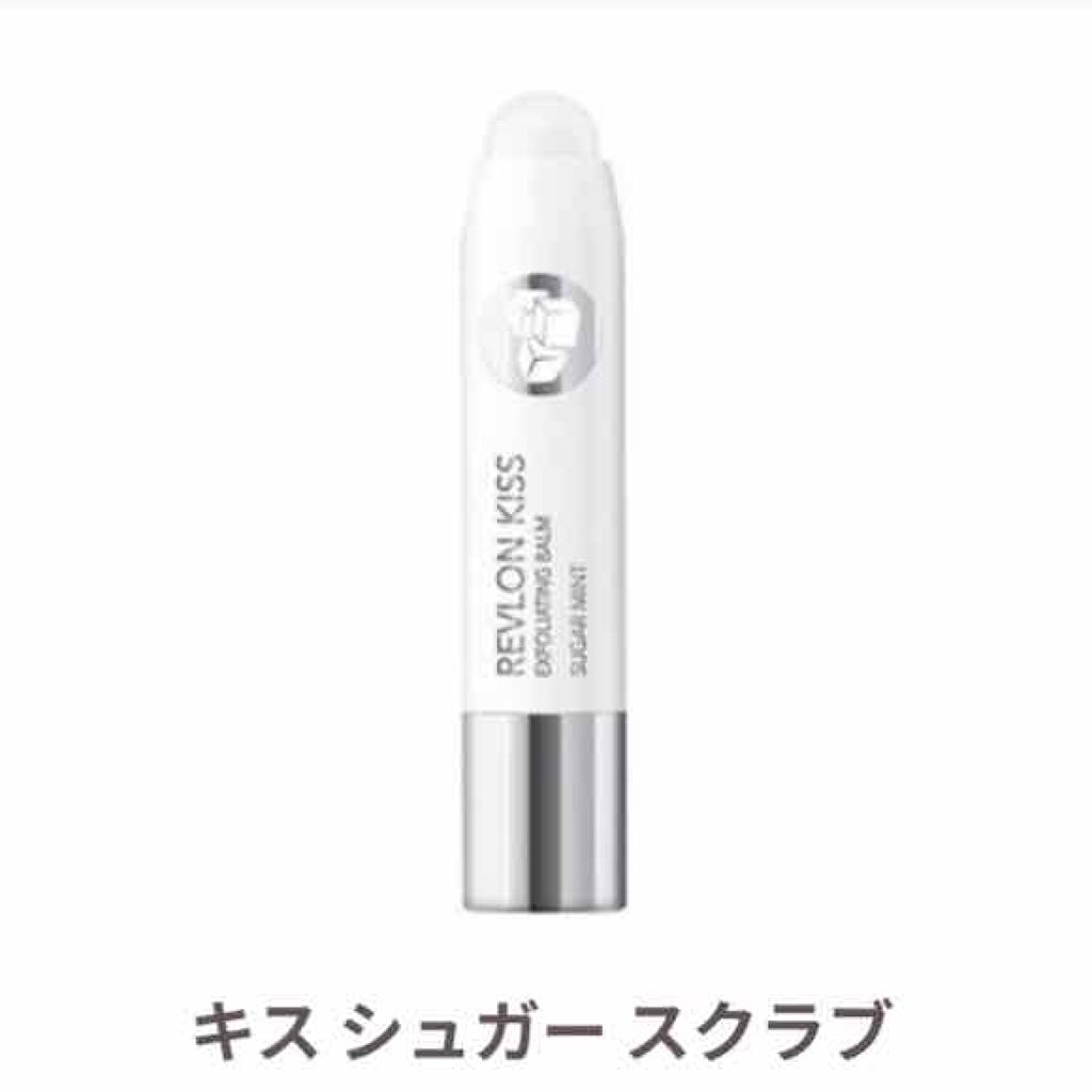 レブロン キス シュガー スクラブ/REVLON/リップスクラブを使ったクチコミ（2枚目）