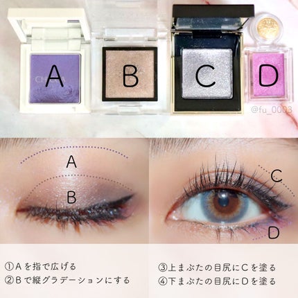 アディクション ザ アイシャドウ スパークル/ADDICTION/単色アイシャドウを使ったクチコミ(3枚目)