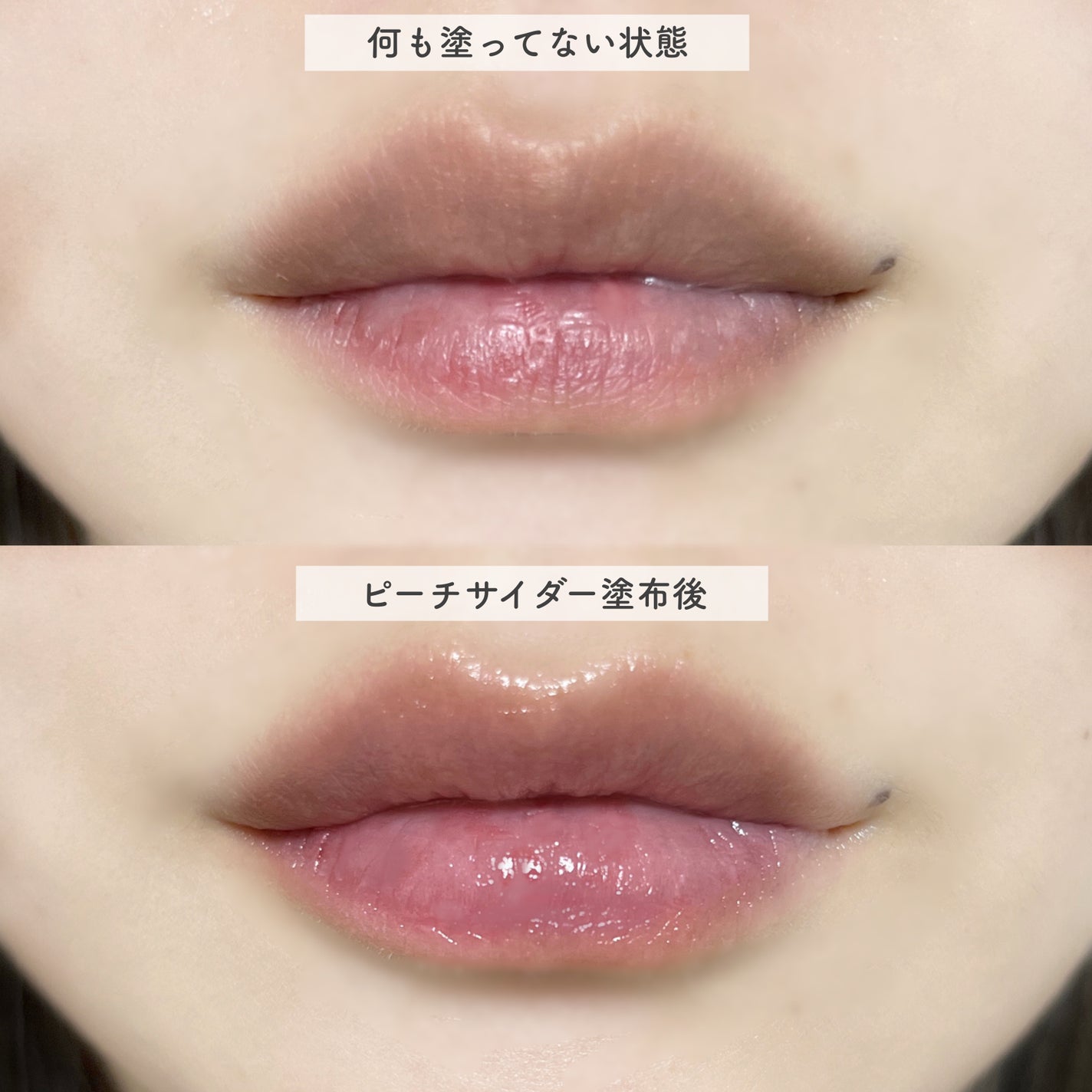 純喫茶エリザベス 星屑ティントバー/エリザベス/リップバームを使ったクチコミ(4枚目)