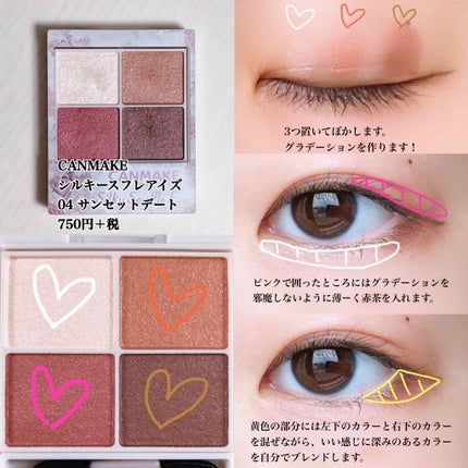シルキースフレアイズ/キャンメイク/アイシャドウパレットを使ったクチコミ(2枚目)