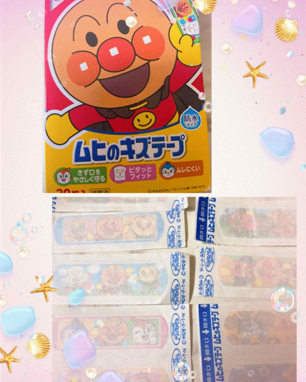 ムヒHD(医薬品)/ムヒ/その他を使ったクチコミ(1枚目)