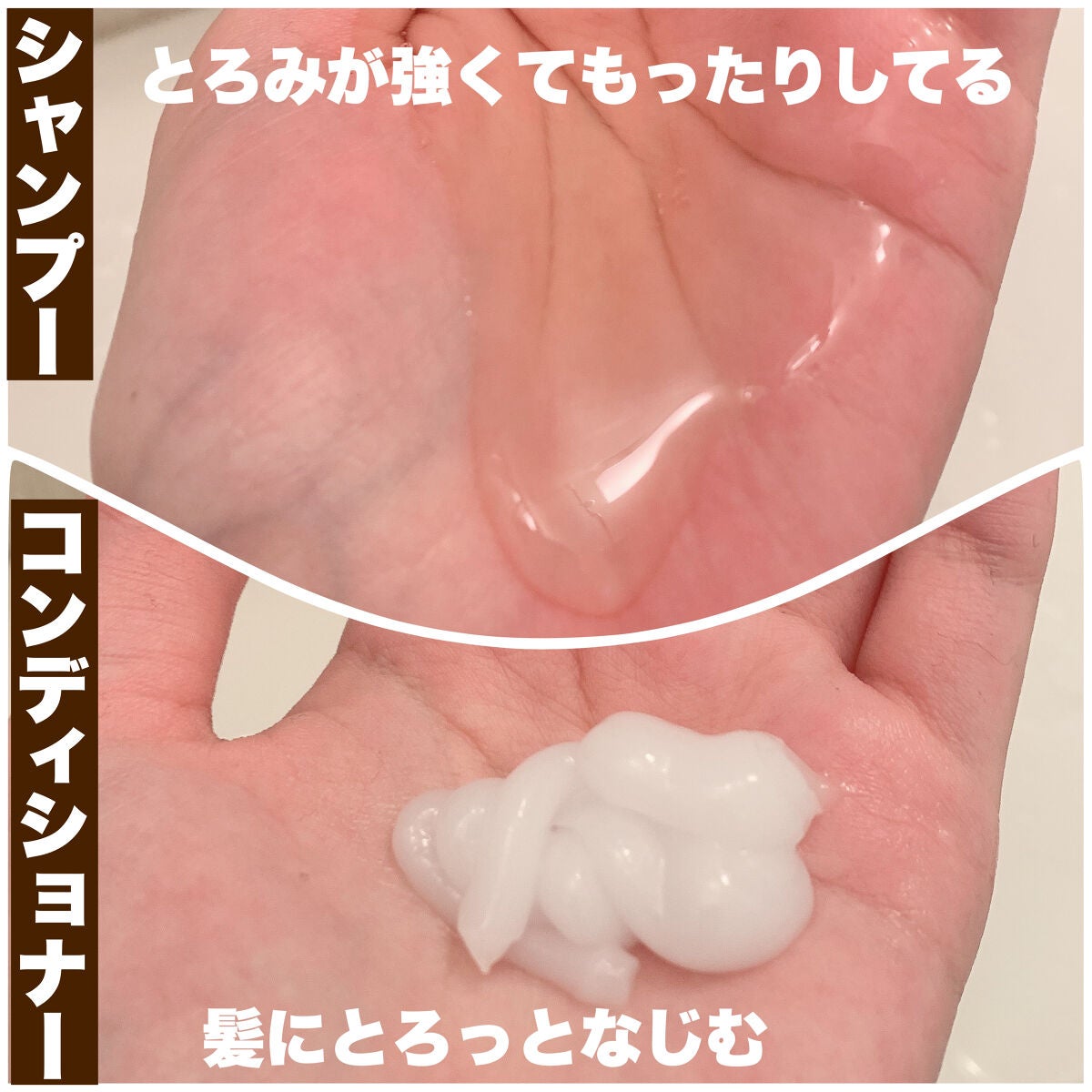 ザビューティ 髪のキメ美容素髪を守る バリアシャンプー/コンディショナー/エッセンシャル/シャンプー・コンディショナーを使ったクチコミ(4枚目)