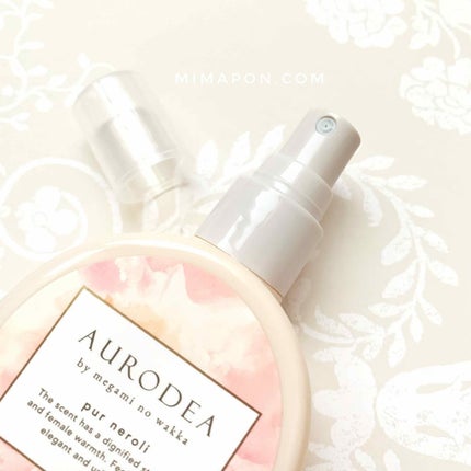 AURODEA by megami no wakka fragrance body mist/R&/香水(レディース)を使ったクチコミ(2枚目)