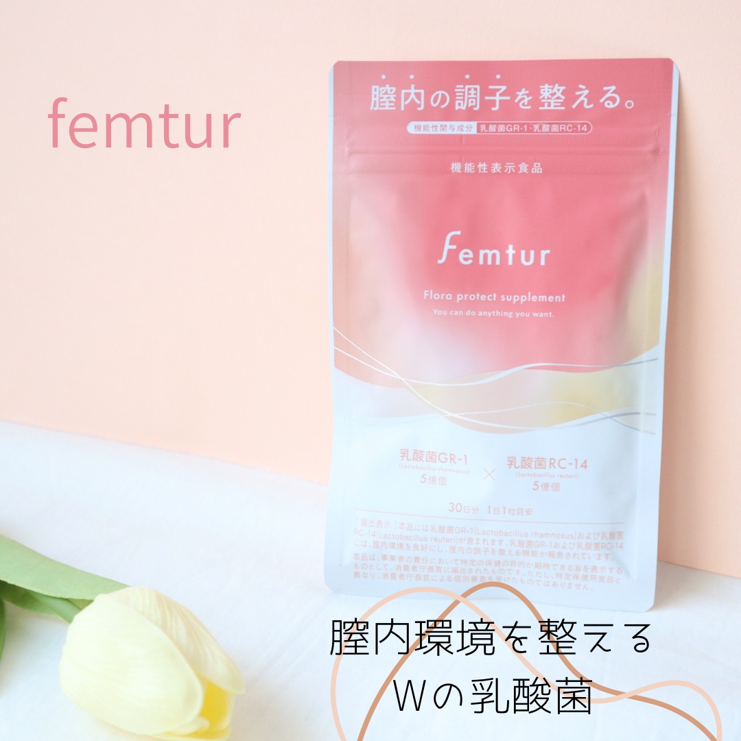 フェムチャー フローラプロテクトサプリ/アンファー(スカルプD)/健康サプリメントを使ったクチコミ（1枚目）