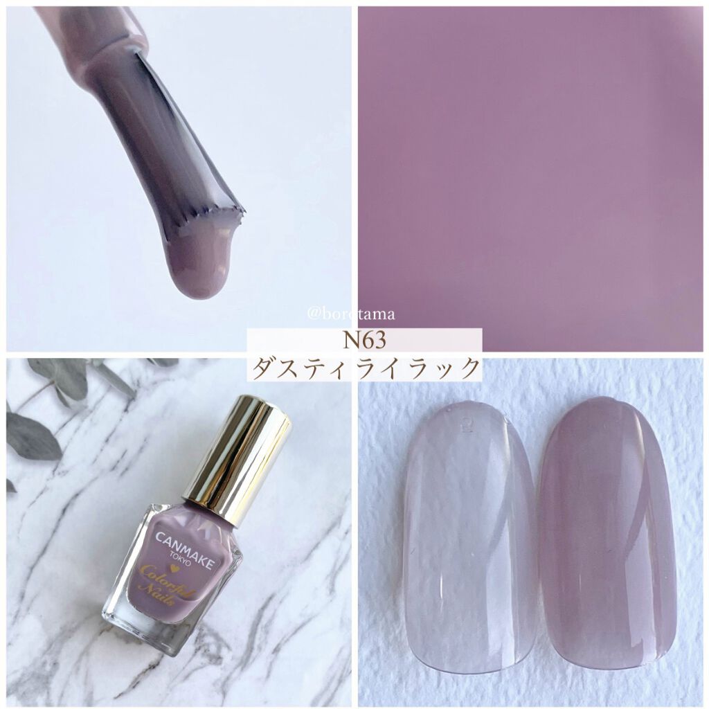 カラフルネイルズ/キャンメイク/マニキュアを使ったクチコミ（3枚目）