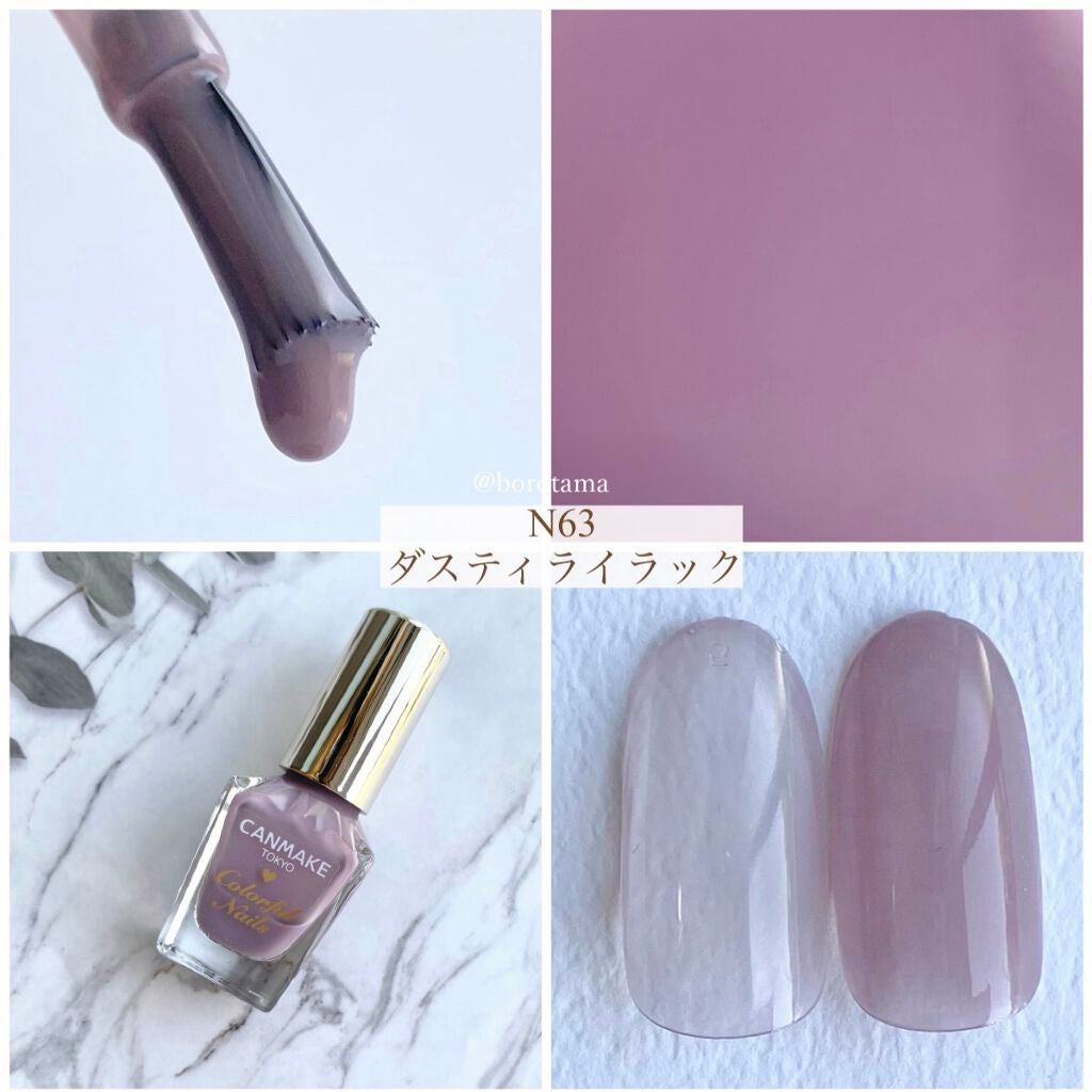 カラフルネイルズ/キャンメイク/マニキュアを使ったクチコミ(3枚目)