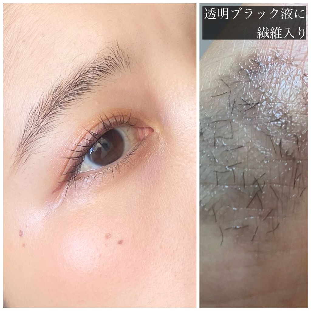 エテュセ アイエディション (マスカラベース)/ettusais/マスカラ下地を使ったクチコミ（3枚目）