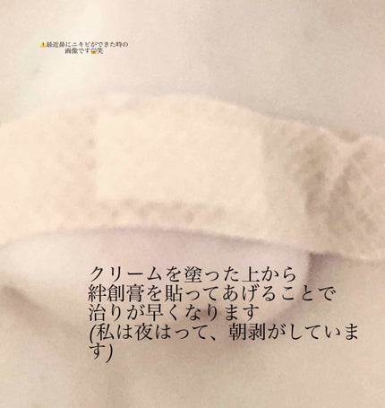 明色美顔水 薬用化粧水/美顔/化粧水を使ったクチコミ(3枚目)