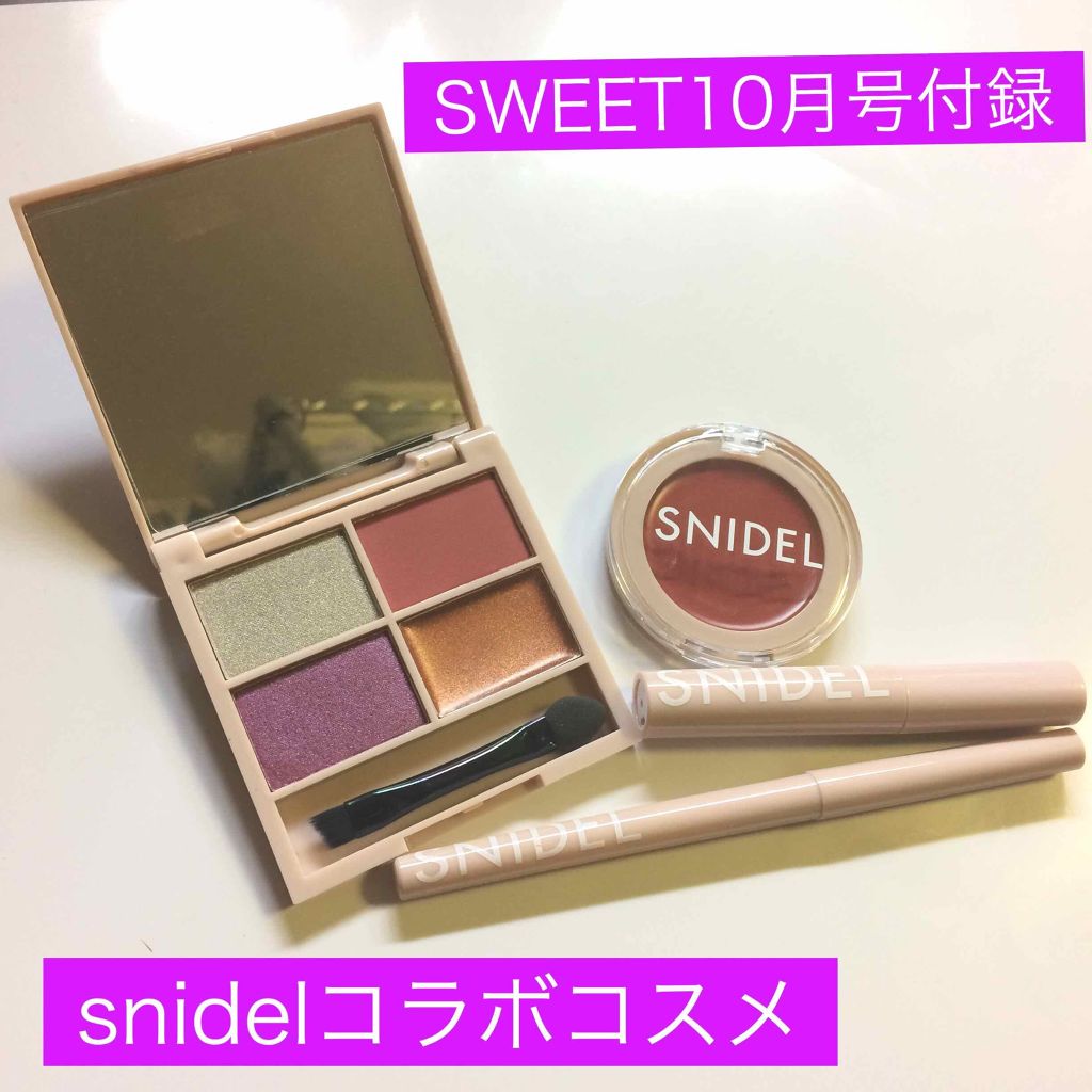Sweet 2018年10月号|Sweet(スウィート)の口コミ「💄SWEET 10月号付録 ...