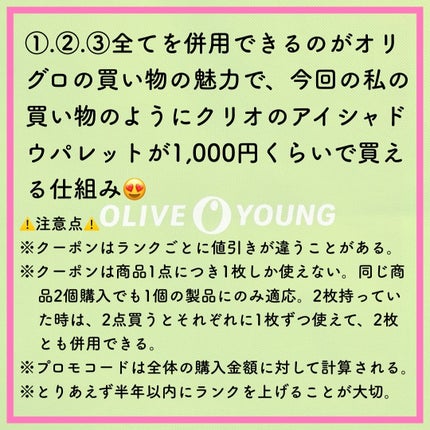 リリーのママ on LIPS 「決めてはセールが始まったらすぐに買っちゃうこと。とにかく売り切..」(5枚目)