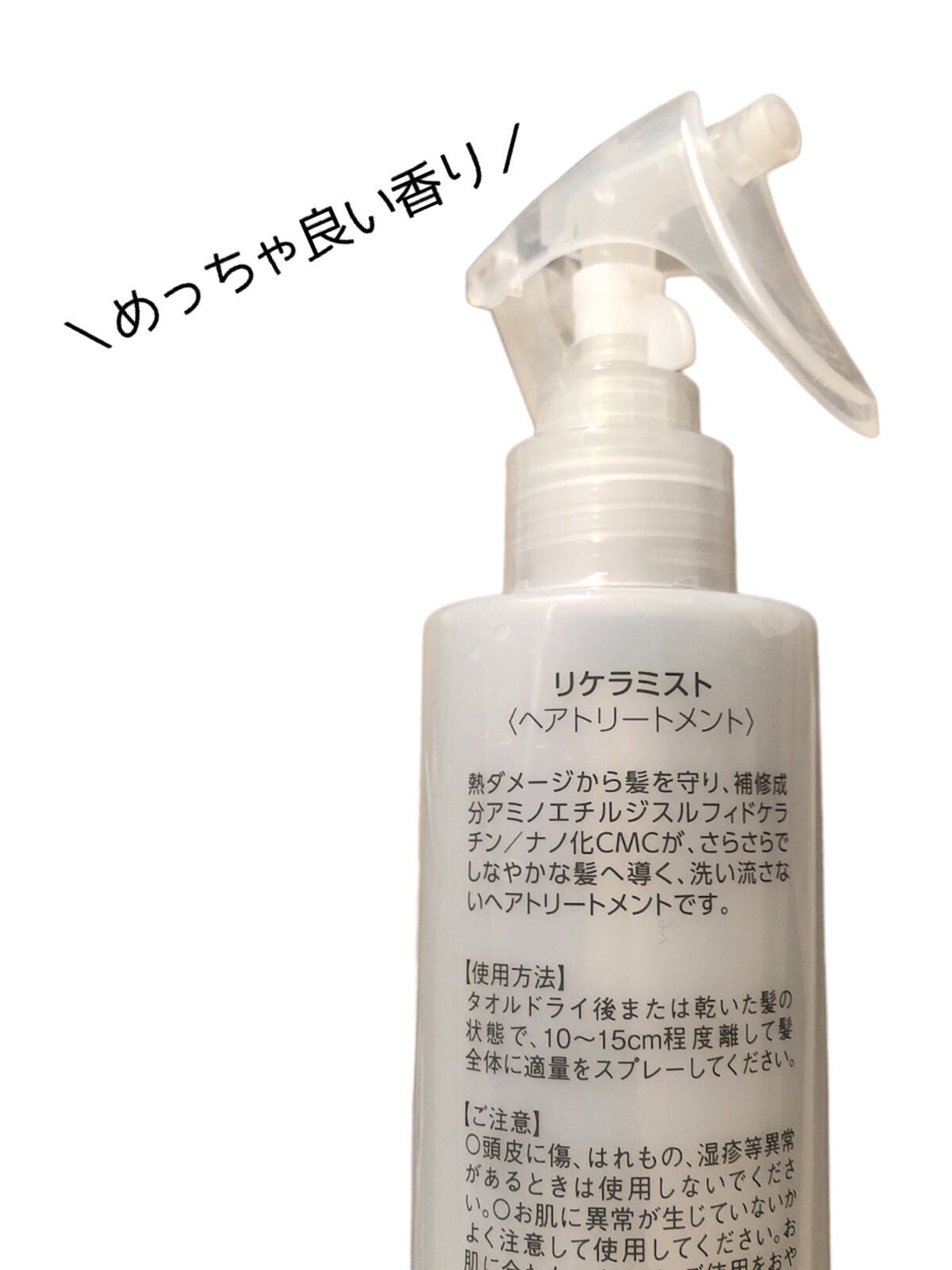 yuimimi on LIPS 「【手ざわり最高の髪にっ😍】とにかく香りが良くて、髪もサラサラし..」(2枚目)