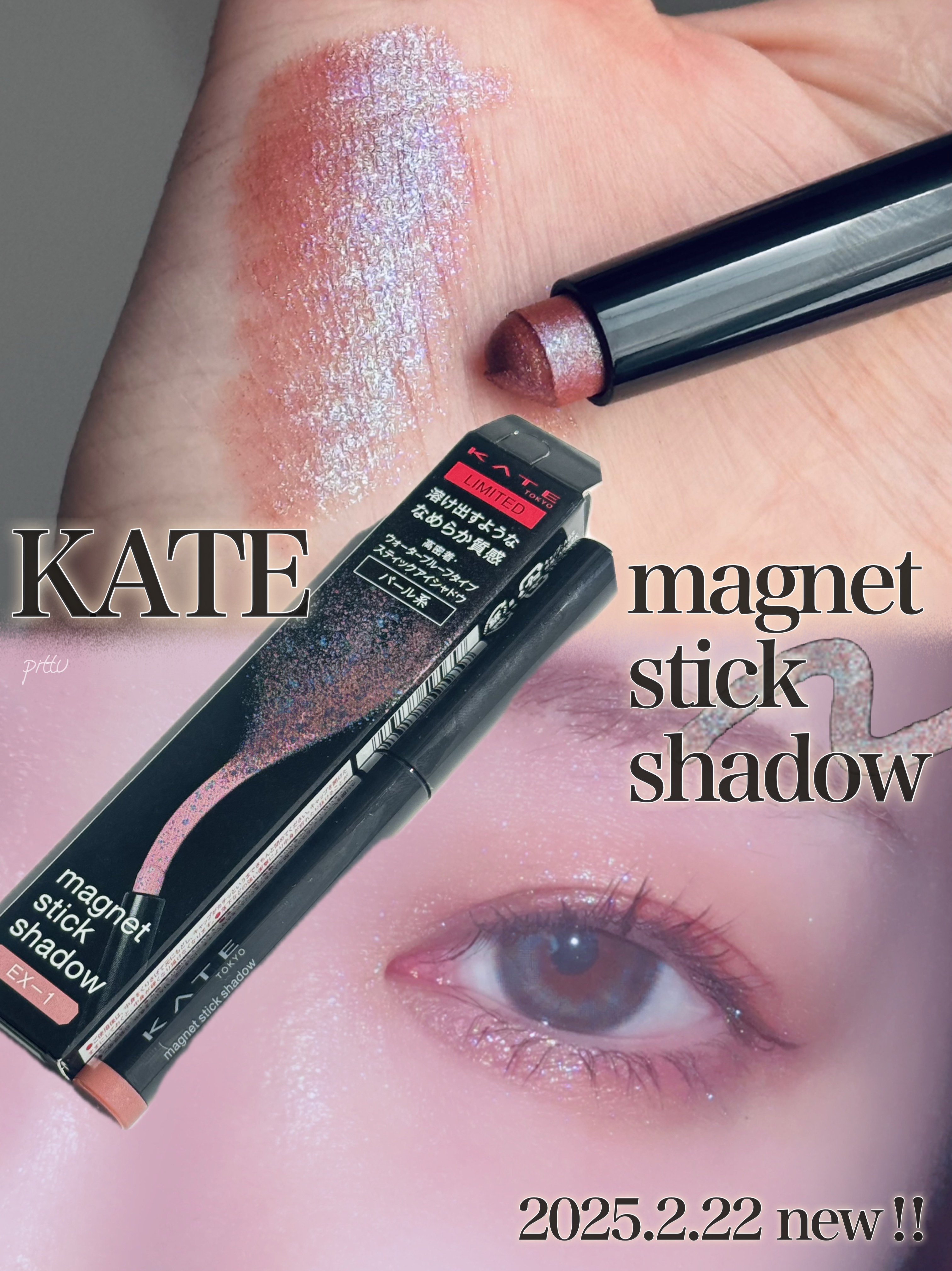 キャビアスティック アイカラー/ローラ メルシエ/スティックアイシャドウを使ったクチコミ（1枚目）