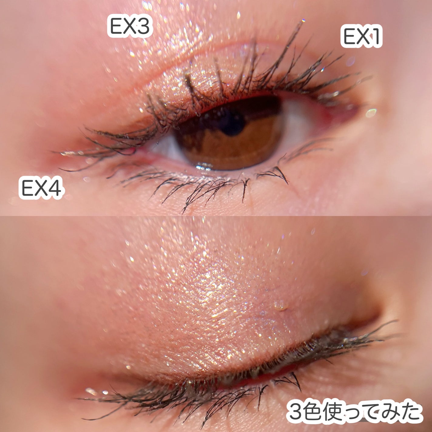 カネボウ ジェルジェムクラッシュ/KANEBO/ジェル・クリームアイシャドウを使ったクチコミ(8枚目)