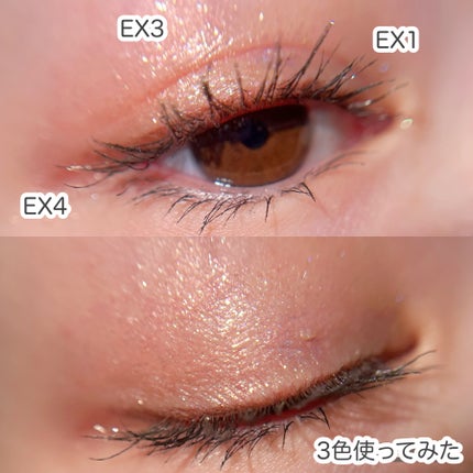 カネボウ ジェルジェムクラッシュ/KANEBO/ジェル・クリームアイシャドウを使ったクチコミ(8枚目)