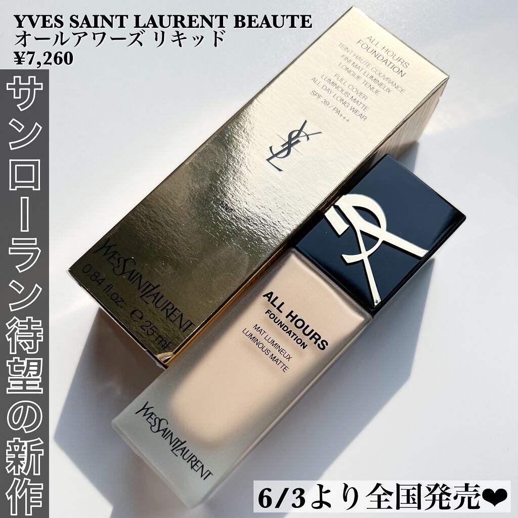 オールアワーズ リキッド/YVES SAINT LAURENT BEAUTE/リキッドファンデーションを使ったクチコミ(2枚目)
