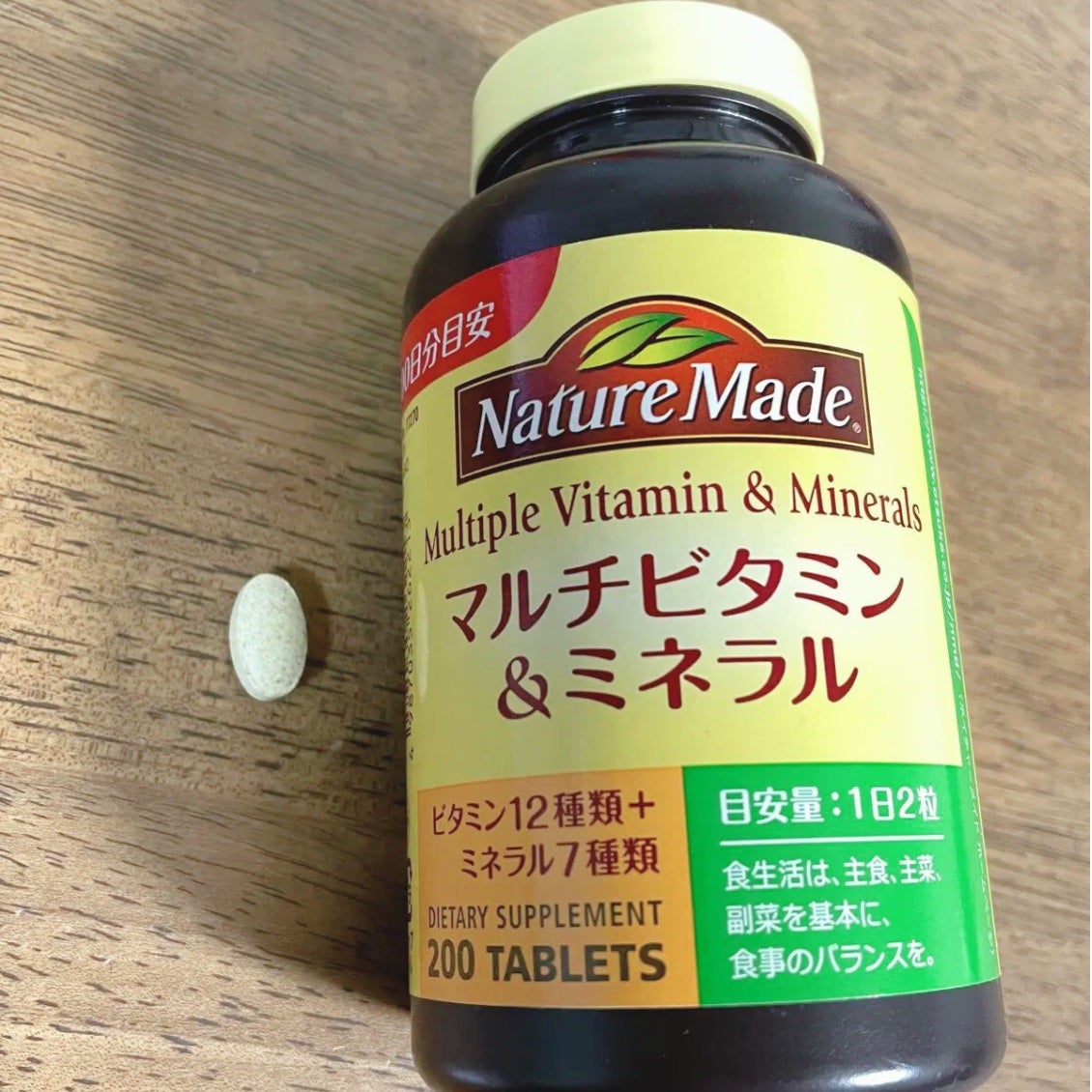 マルチビタミン&ミネラル/ネイチャーメイド/健康サプリメントを使ったクチコミ(2枚目)