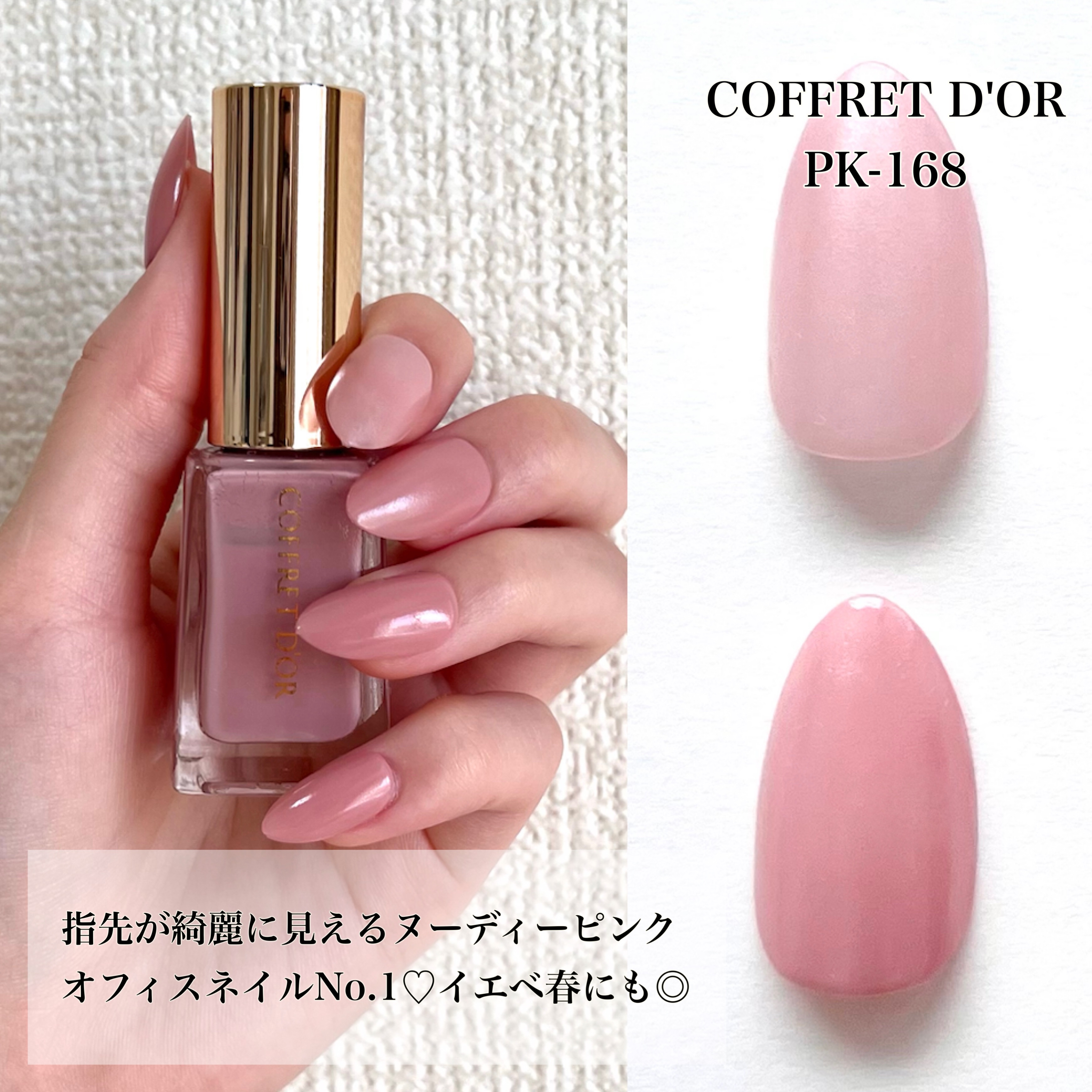 コスメ、マニキュア  75点まとめ売り ジーニッシュ マニキュア 8ml genish コスメ・デ・ボーテ | イオン