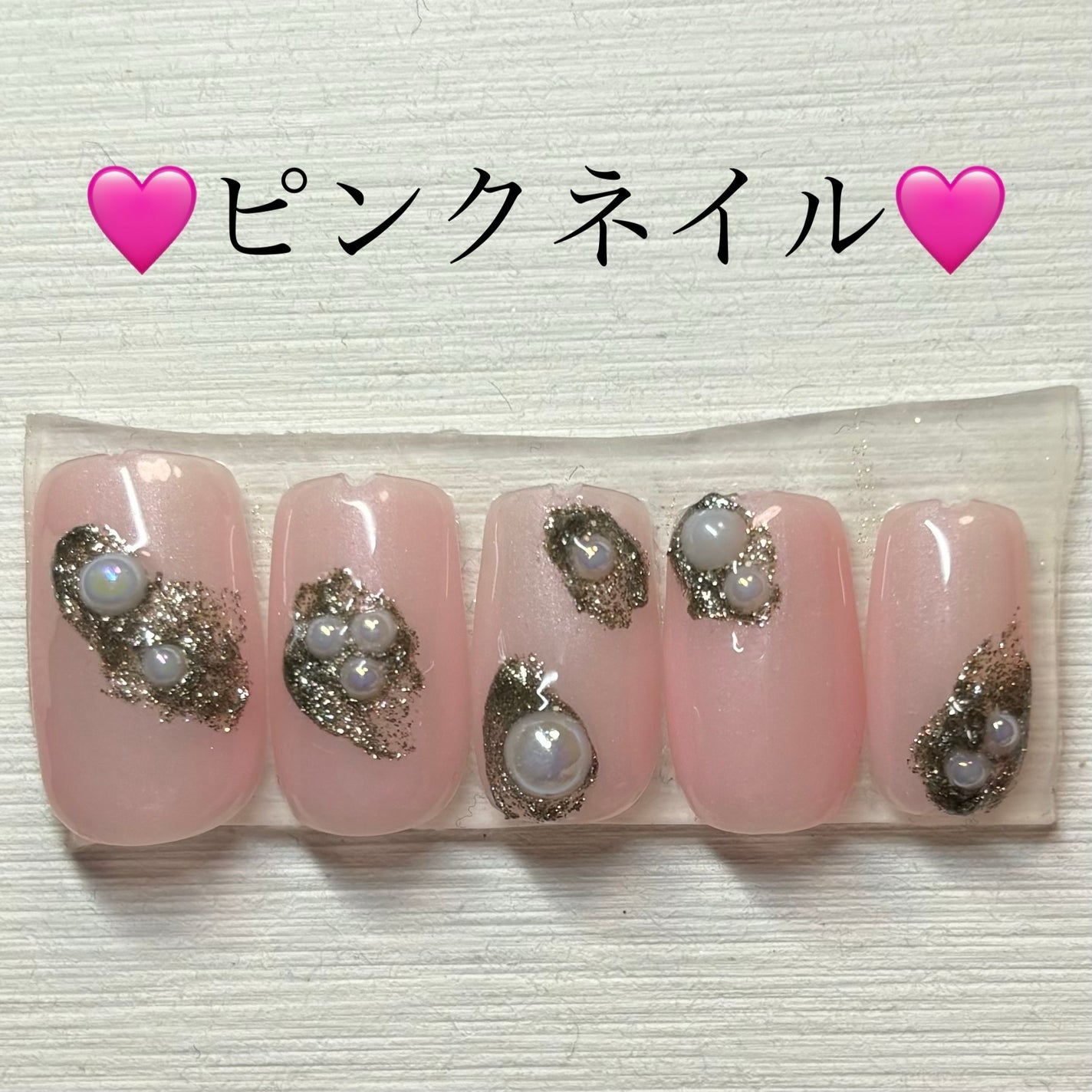 ネイルパーツ/セリア/ネイルチップ・パーツを使ったクチコミ(1枚目)