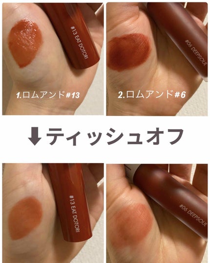 マシュマロルック リップスティック/リンメル ロンドン/口紅を使ったクチコミ(2枚目)