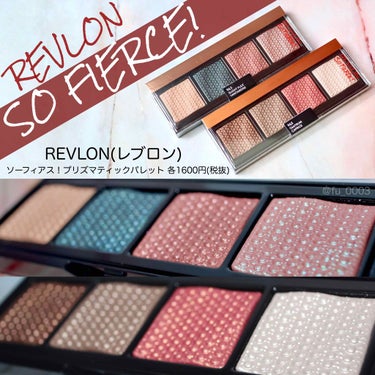 ソー フィアス！ プリズマティック パレット/REVLON/アイシャドウパレットを使ったクチコミ（1枚目）