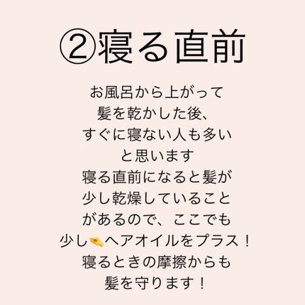 プレミアム リペアオイル (モイスト)/ディアボーテ/ヘアオイルを使ったクチコミ(4枚目)